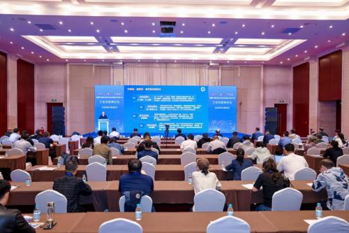 数智赋能，融合创新 2024中国石油石化企业信息技术交流大会在京隆重举行