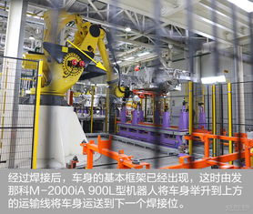 探索未来 凯迪拉克上海金桥工厂的新技术纪元