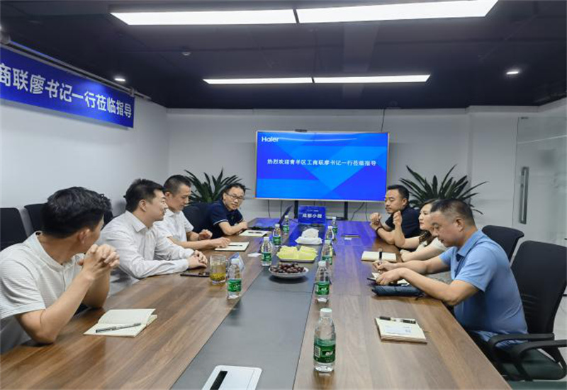 青羊区工商联深入开展企业走访调研 聚焦技术咨询与技术交流赋能高质量发展